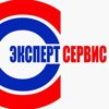 Эксперт сервис плюс