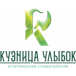 Кузница улыбок