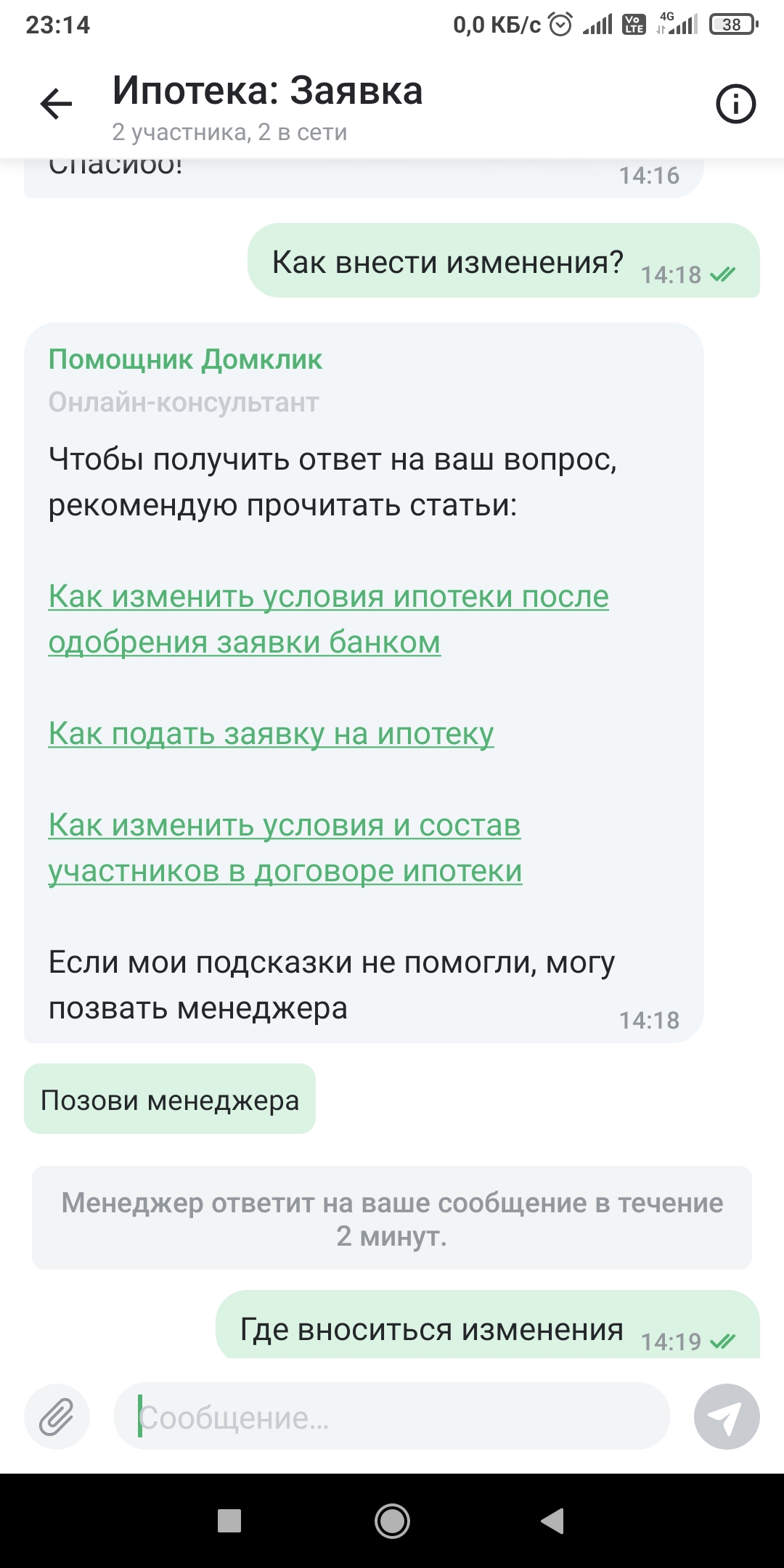 Домклик, специализированный офис СберБанка по работе с недвижимостью,  проспект Космонавтов, 47д, Екатеринбург — 2ГИС