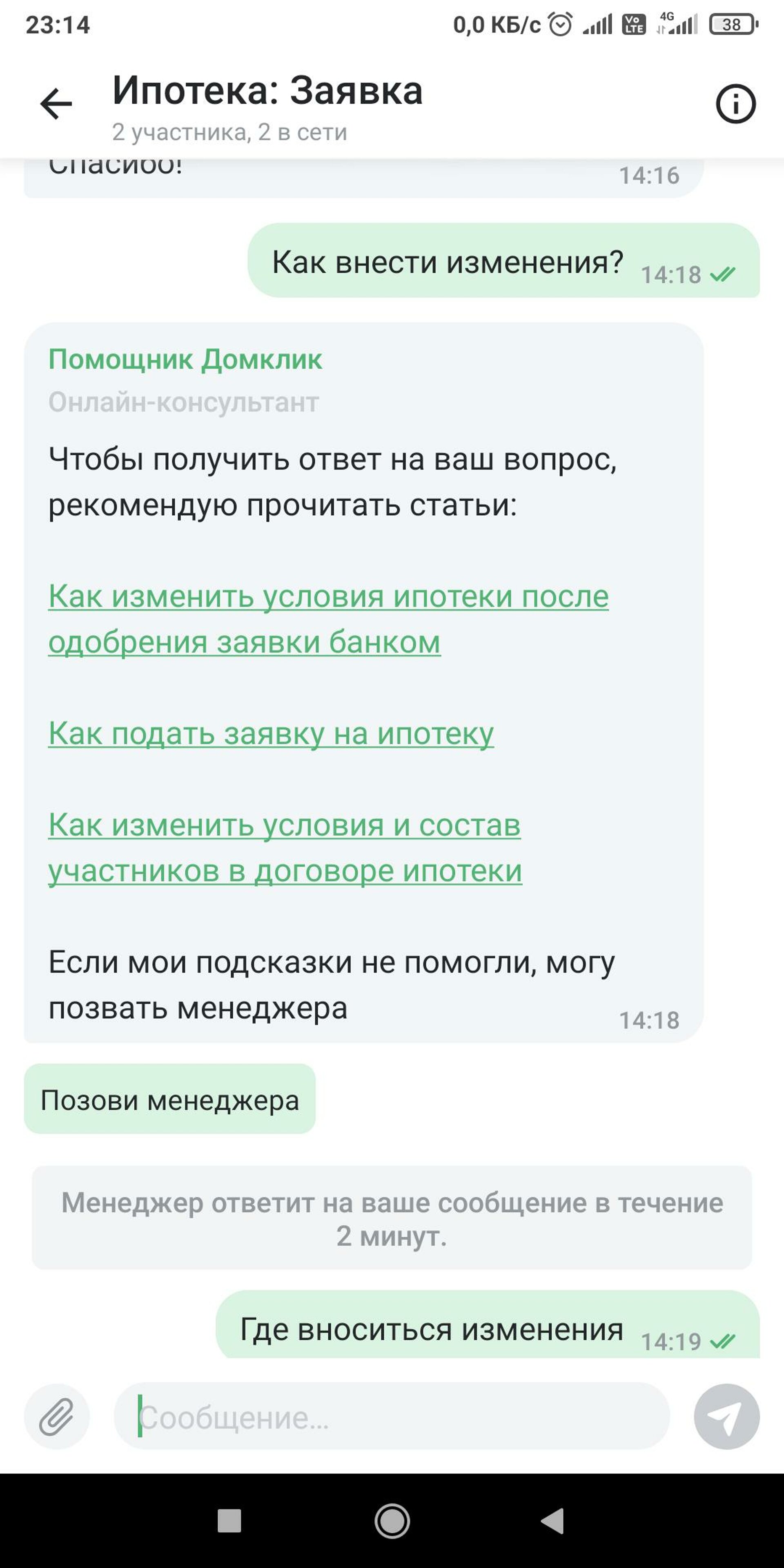 Домклик, специализированный офис СберБанка по работе с недвижимостью,  Тверитина, 34, Екатеринбург — 2ГИС