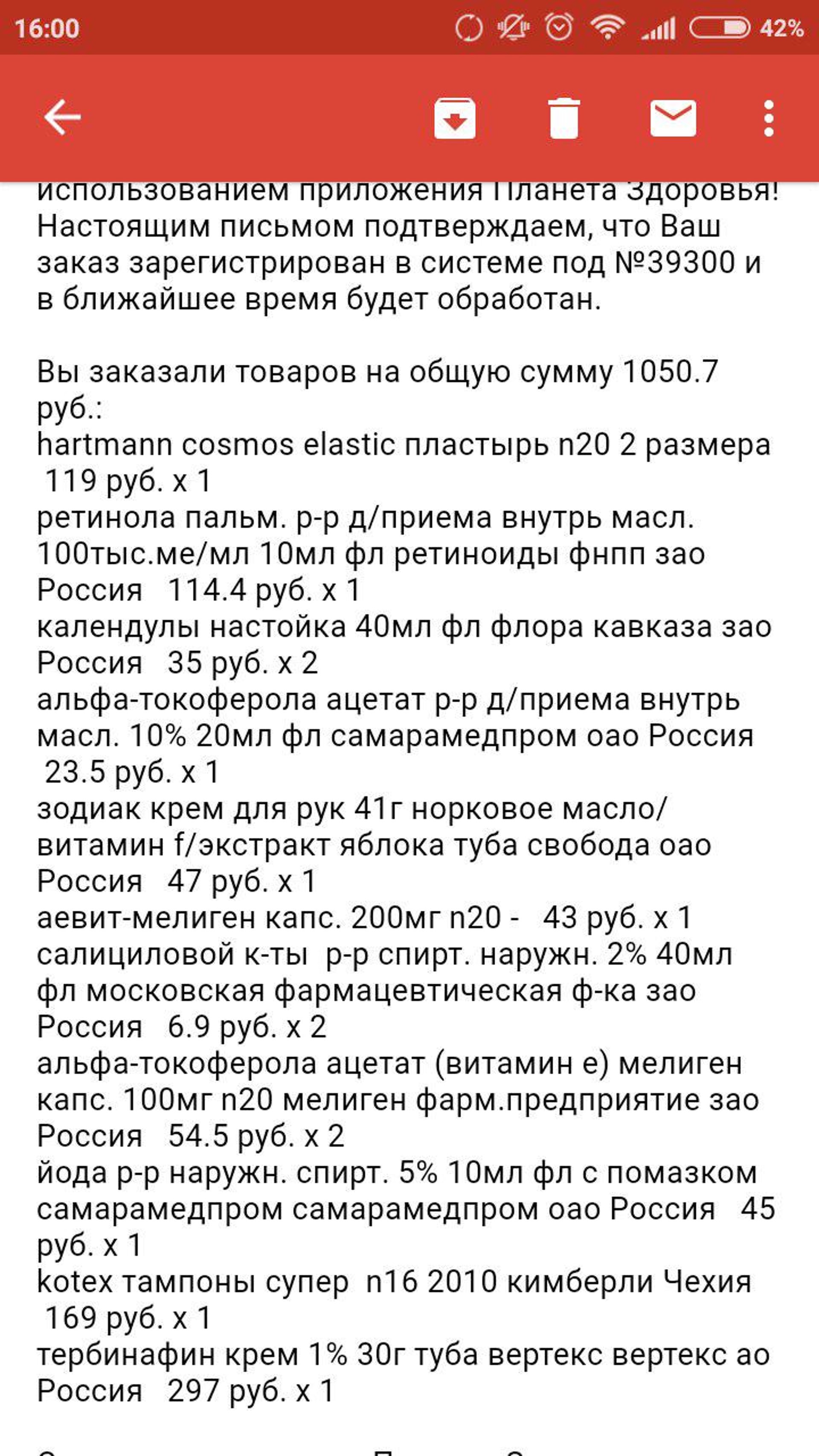 Планета здоровья, аптека, Каширское шоссе, 108 к1, Москва — 2ГИС