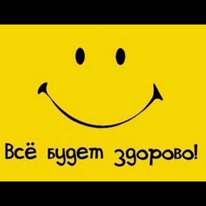 Денис Руппель