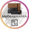 mebelmania