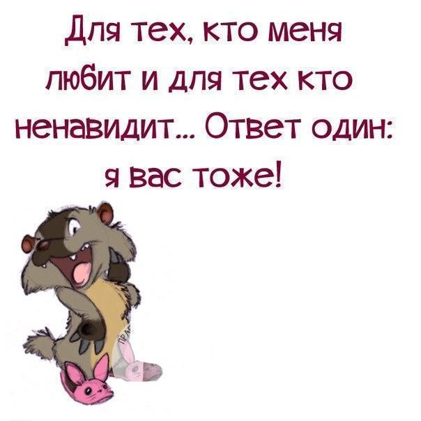 Днем рождения, картинки с надписью кто меня любит