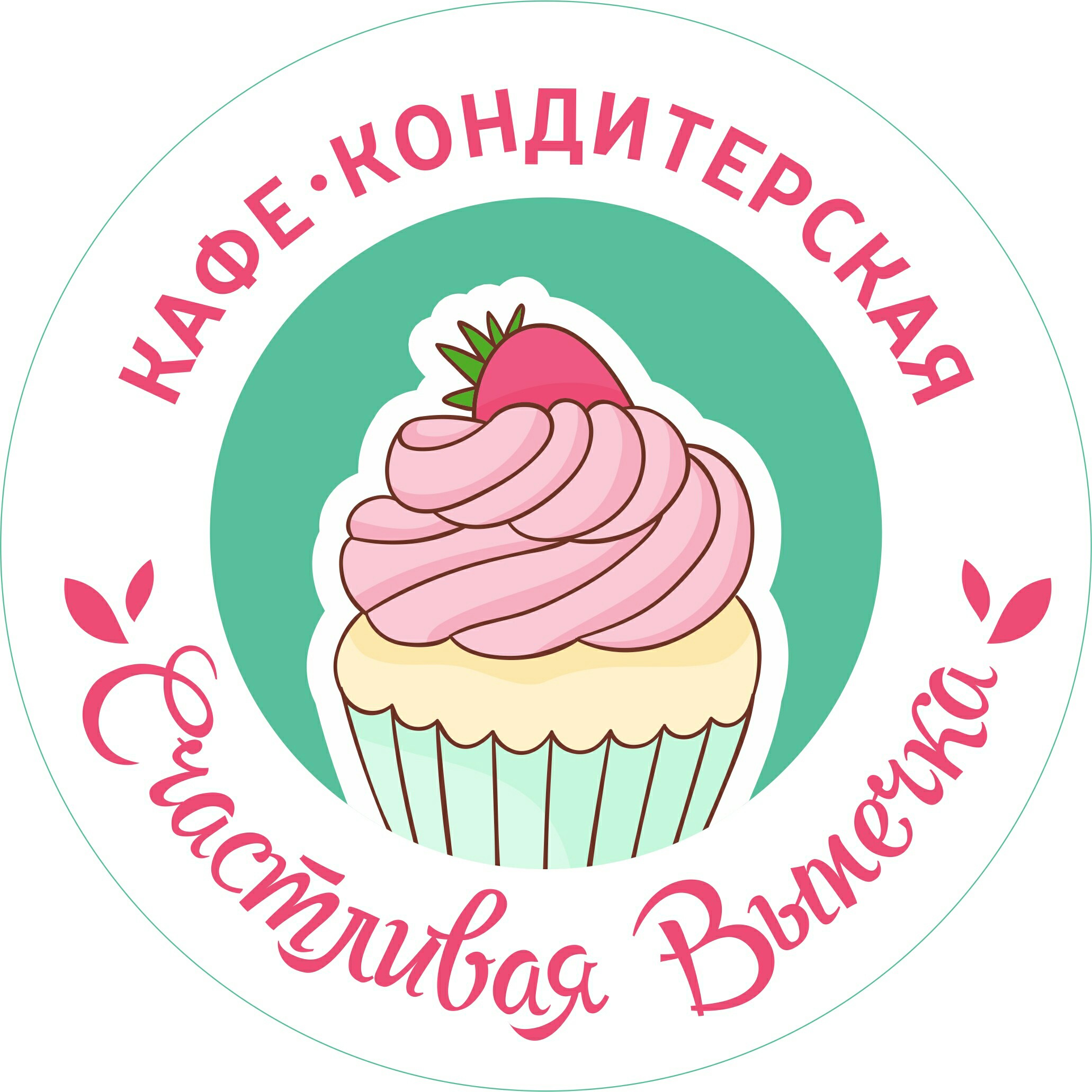 Торты кафе в челябинске