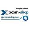 XCOM-SHOP, интернет-магазин