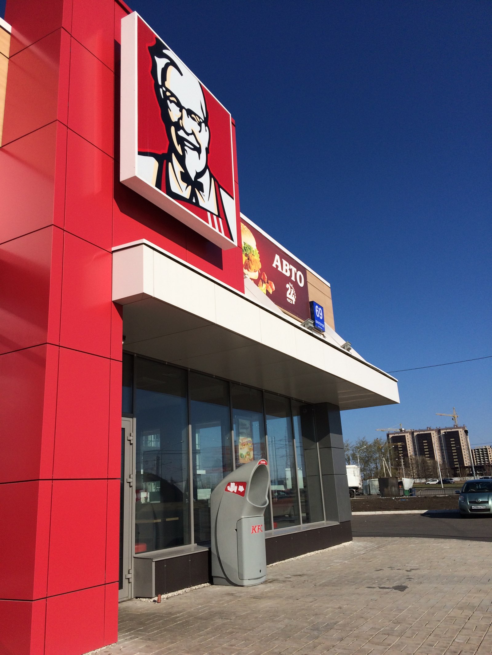 Kfc народная ул 11 каменск шахтинский фото