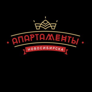 Апартаменты Новосибирска