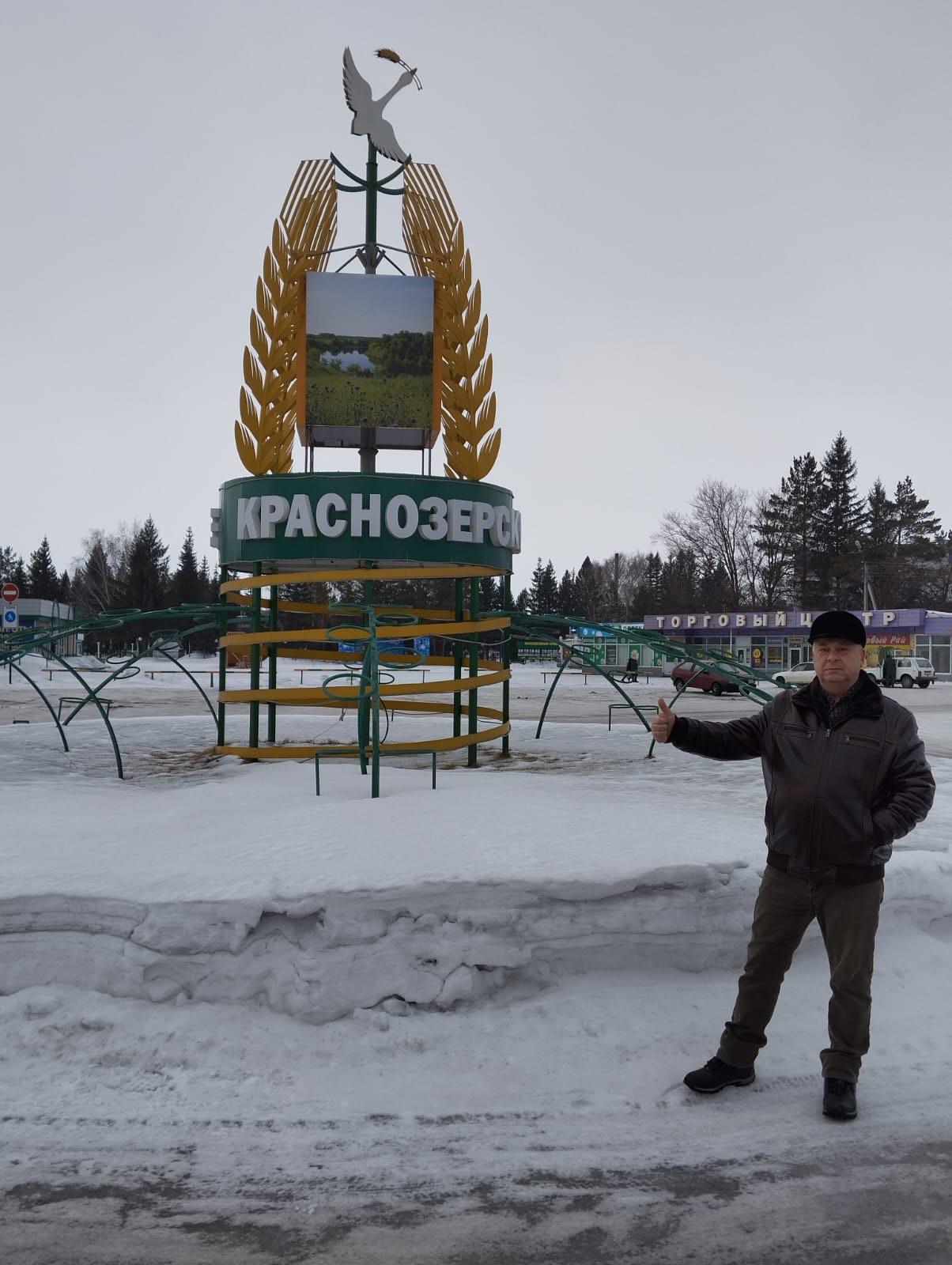 Краснозерский, санаторий, Красный проспект, 65, Новосибирск — 2ГИС