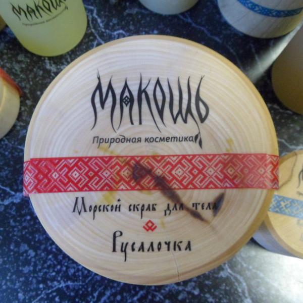 Магазин Макошь Ярославль