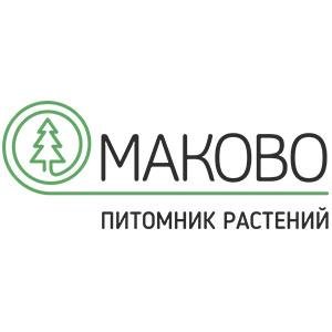 Маково