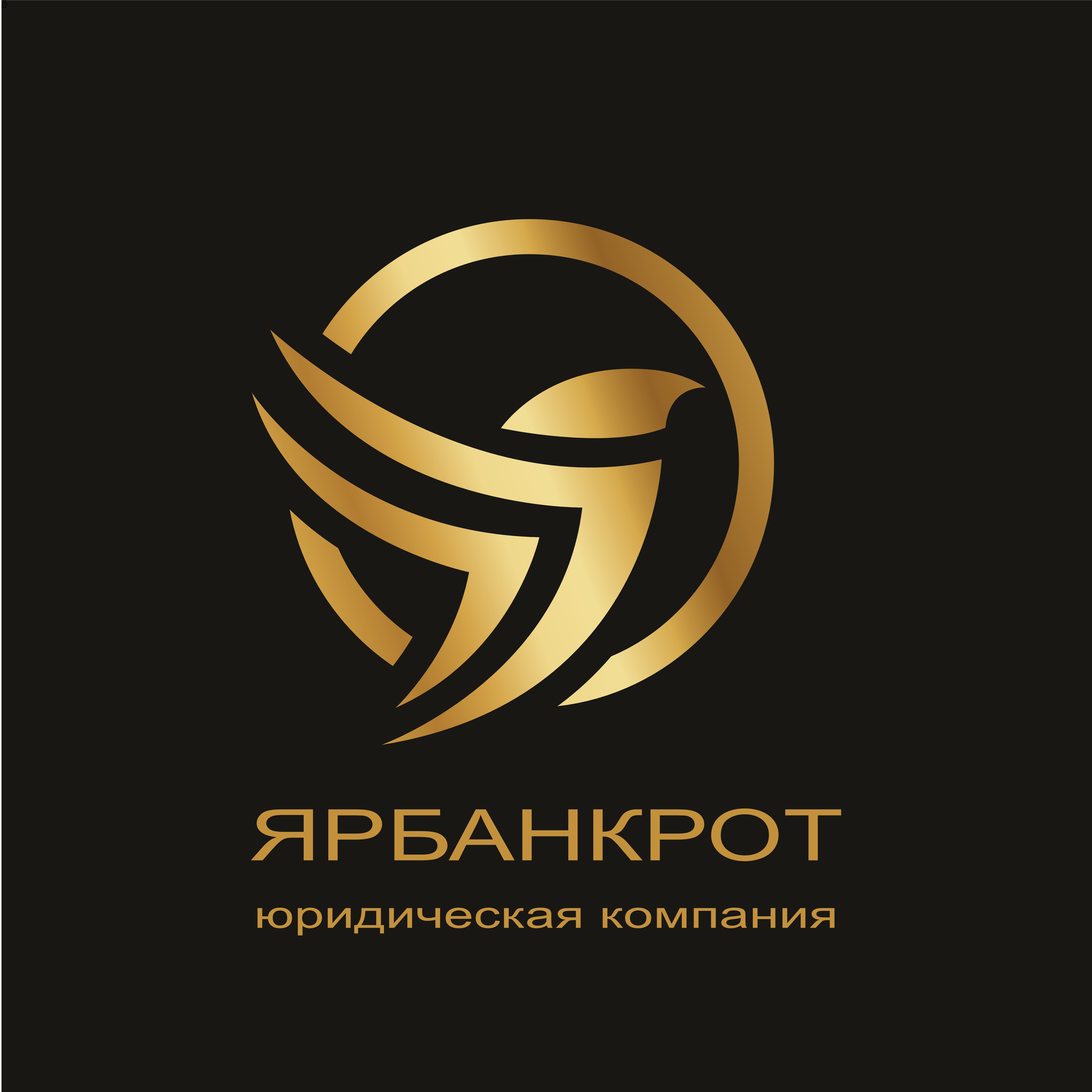 Logo design. Логотип. Золотистый логотип. Эмблема золото. Логотип с золотом.