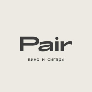 Pair.вино и сигары