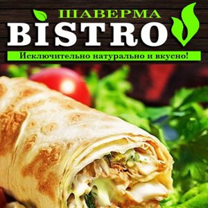 Bistro