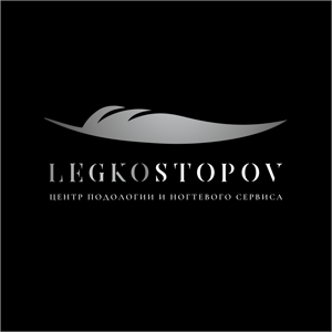 Legkostopov