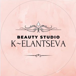 K-Elantseva Beauty studio