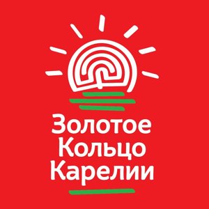 Золотое кольцо Карелии