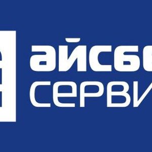 Айсберг-сервис