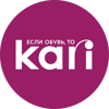 kari, сеть магазинов обуви и аксессуаров