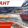 АвтоГарант Сервис