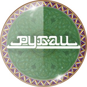 Рубаи