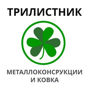 Трилистник