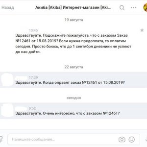 Где Находится Магазин Акиба В Екатеринбурге Где Находится Магазин Акиба В Екатеринбурге