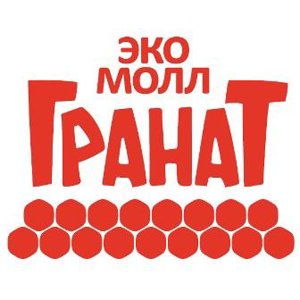 Гранат