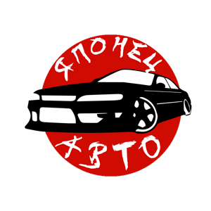 Хороший Авто Магазин Запчастей Субару В Новосибирске