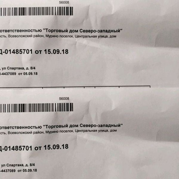 Реквизиты Интернет Магазина Электромен Москва Адреса