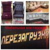 Перезагрузка