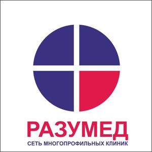 Разумед