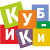 Кубики