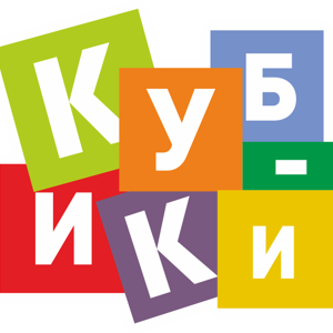 Кубики