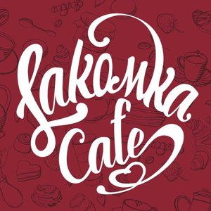 Lakomka cafe