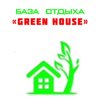 Green House