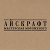 Айскрафт