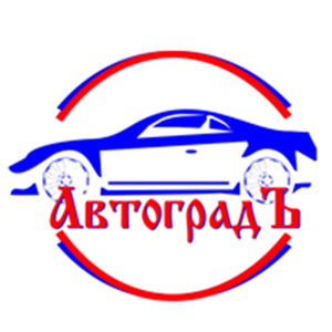 Автоградъ