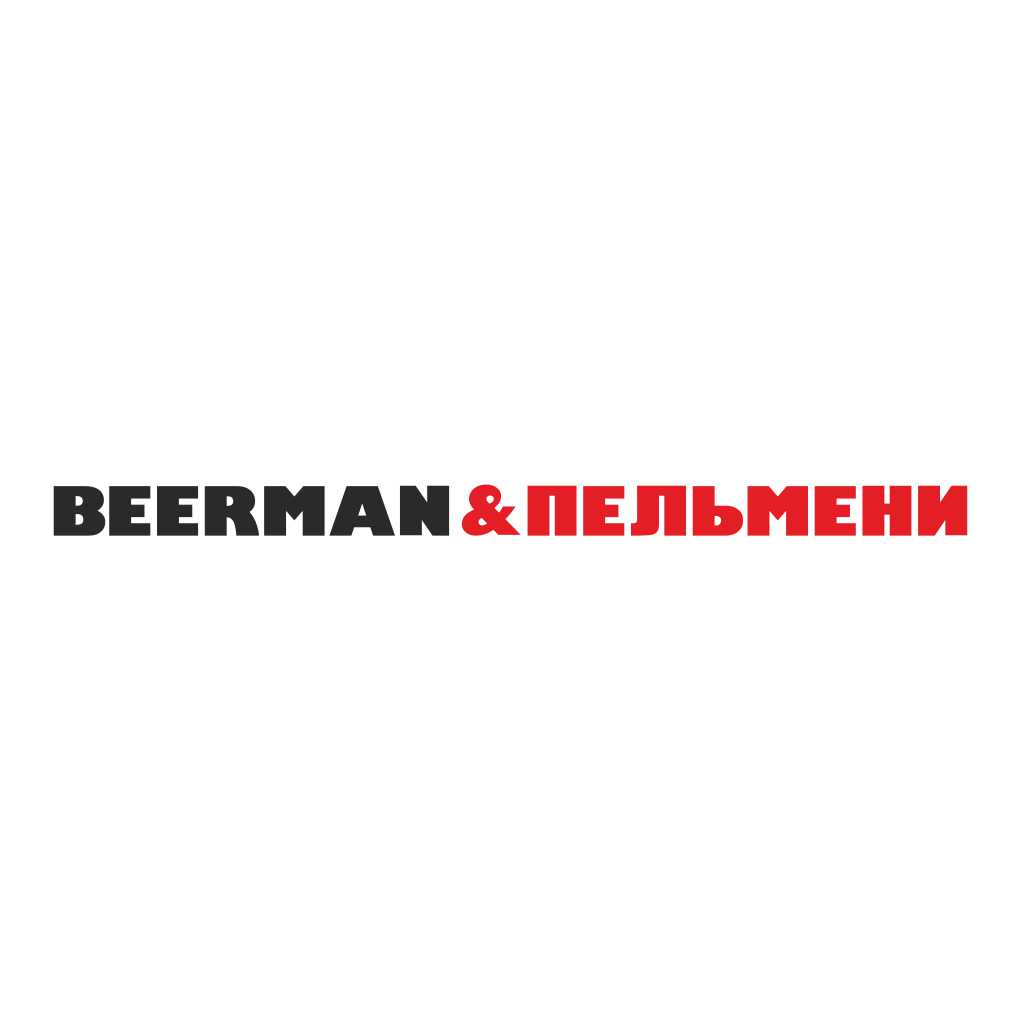 Beerman. Beerman & пельмени. Beerman логотип. Beerman пельмени Новосибирск. Пельмени логотип.