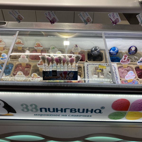 Точка мороженого. Вкусно и точка мороженое автомат. La fam мороженое. Вкусно и точка мороженое в машине ночью фото. Мороженое сладкая жизнь состав.