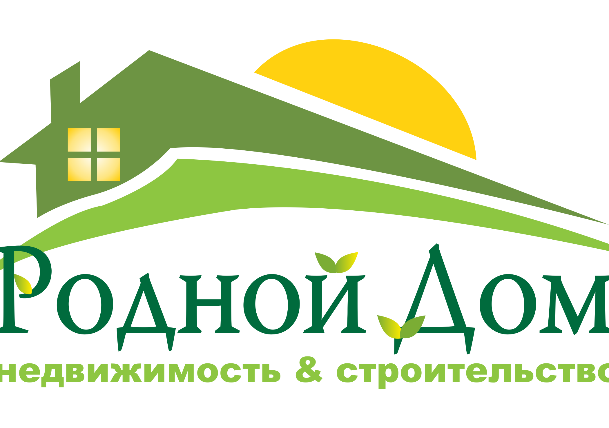 Родной дом, многопрофильная фирма в Челябинске на проспект Победы, 4в —  отзывы, адрес, телефон, фото — Фламп