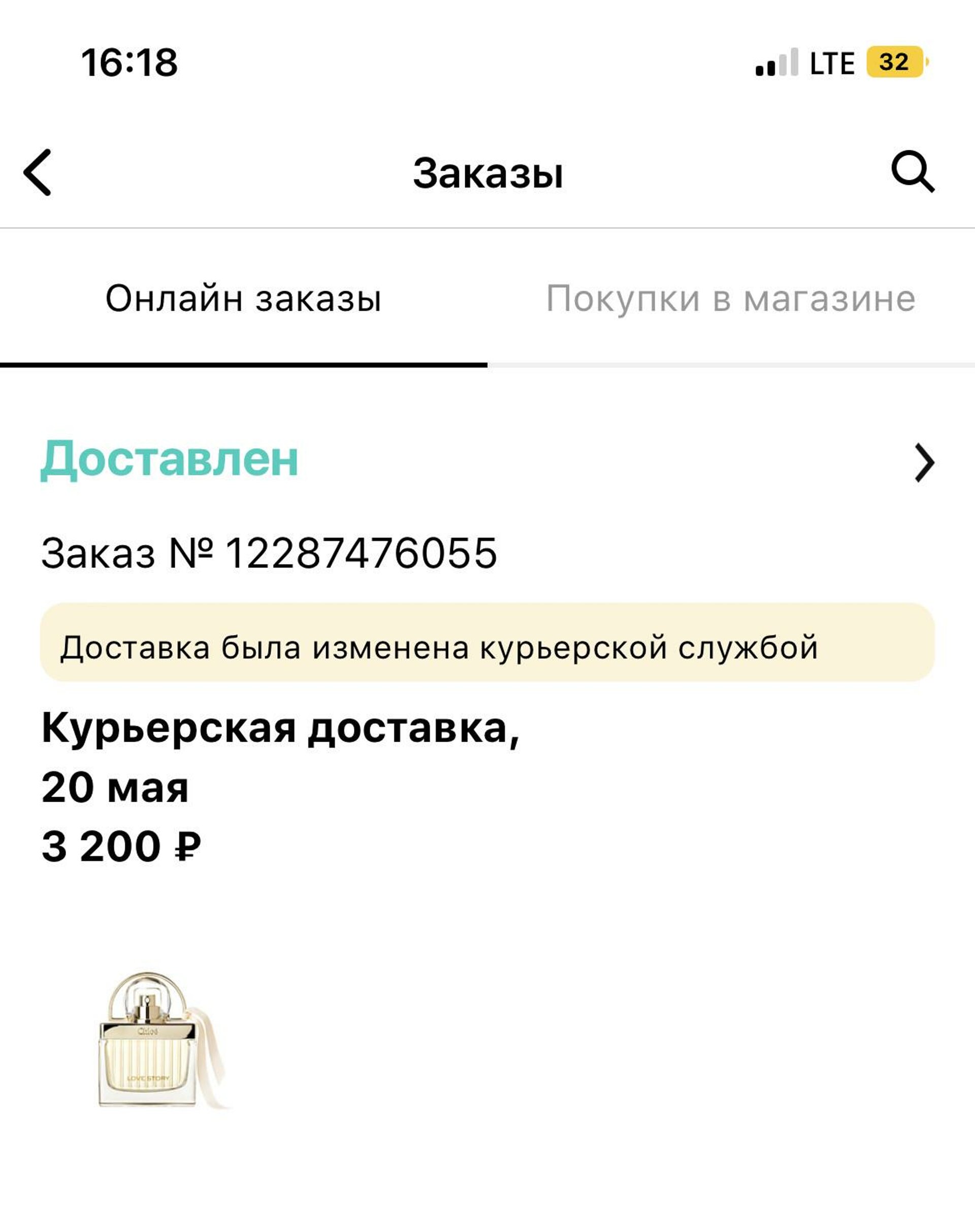 Лэтуаль, магазин парфюмерии и косметики, Успенский, Вайнера, 10,  Екатеринбург — 2ГИС