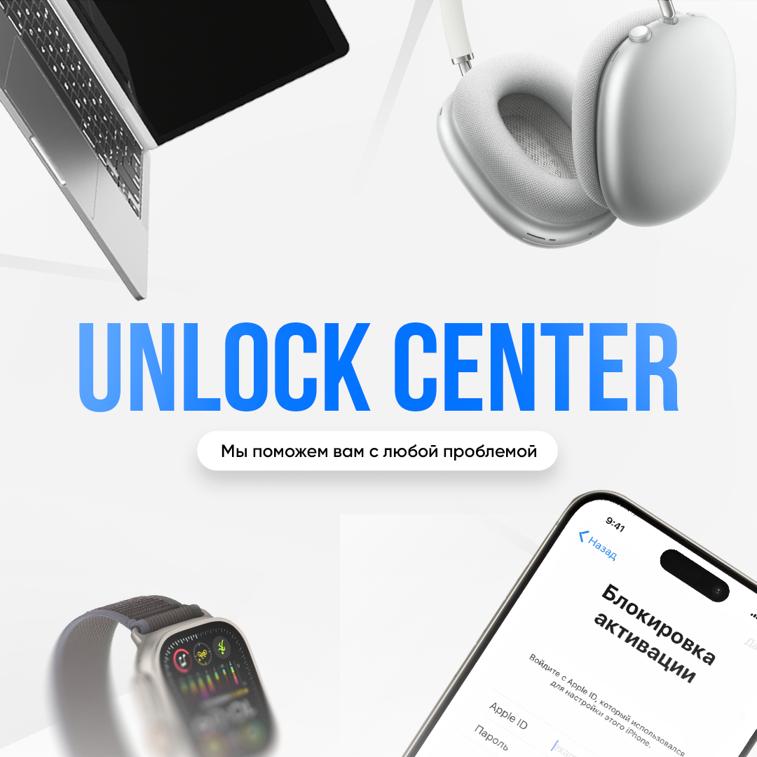 Unlock.Center, сервисный центр в Новосибирске — отзывы, адрес, телефон,  фото — Фламп