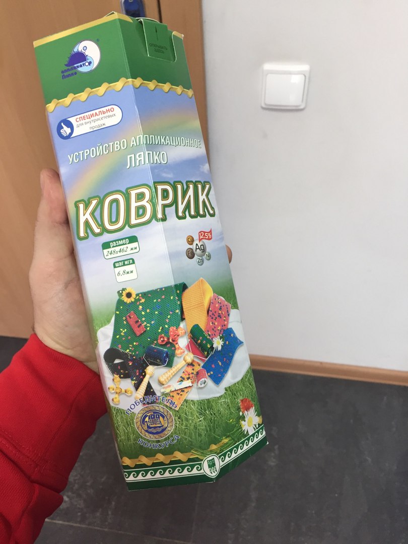 Арго Магазин Товаров Для Здоровья Москва