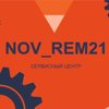 Nov_Rem21
