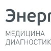 Энерго