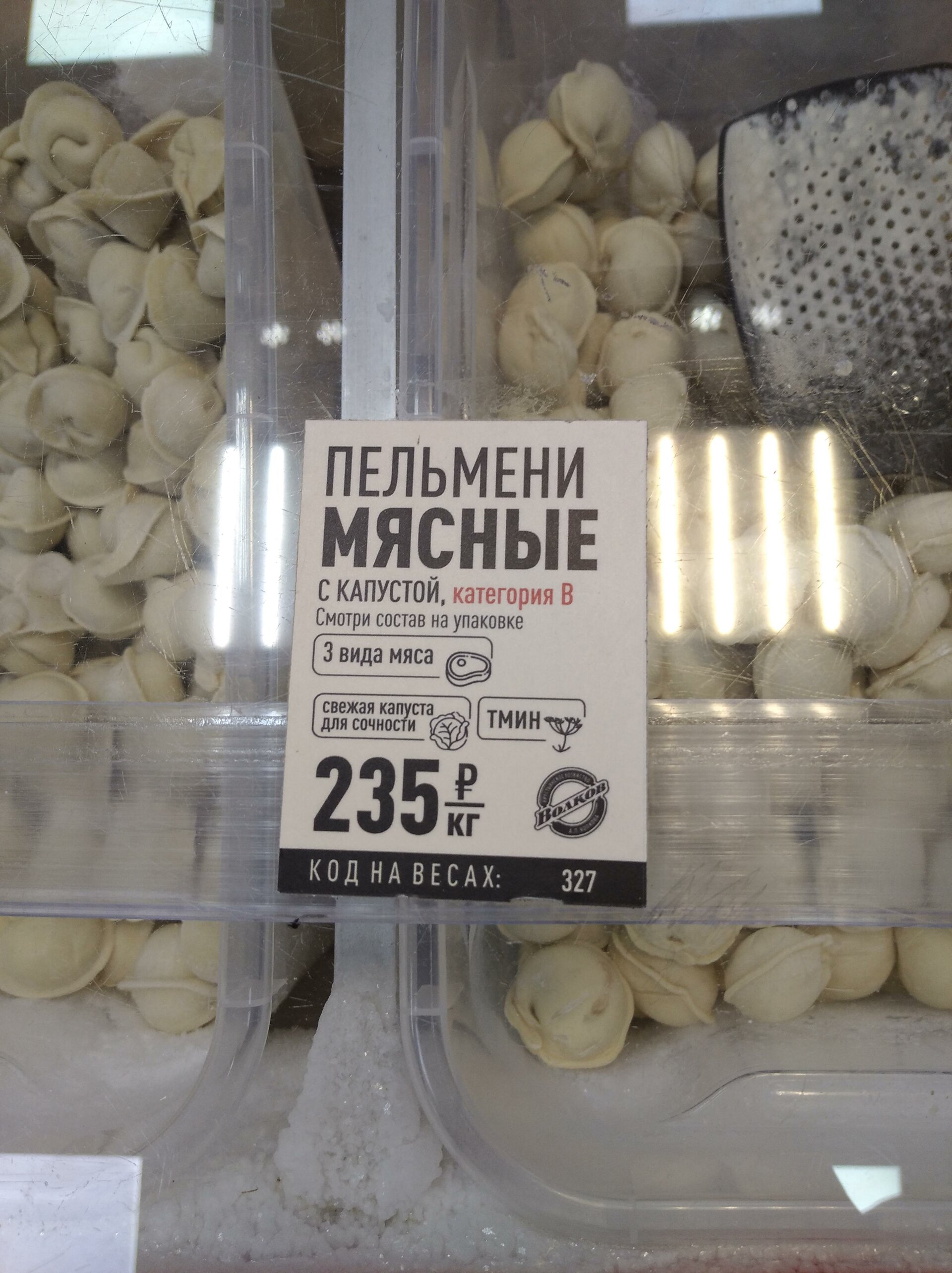 Калина-Малина, магазин фермерских продуктов, проспект Архитекторов, 10,  Новокузнецк — 2ГИС