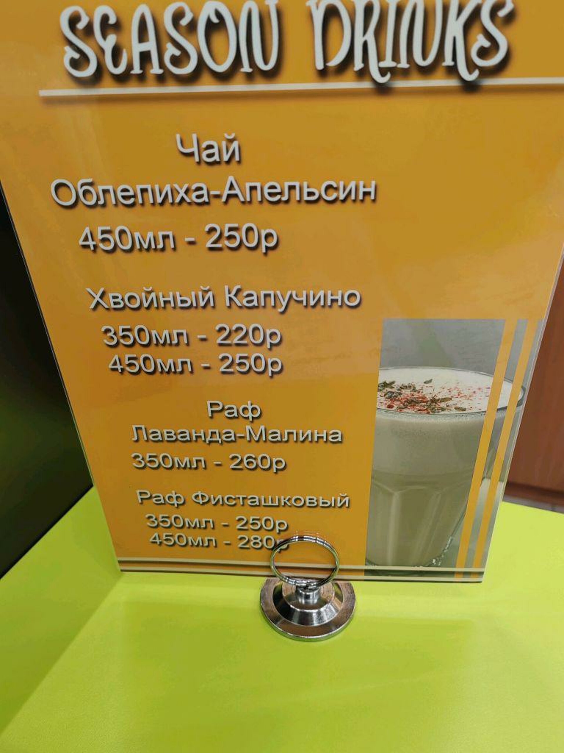 Natural Coffee, кофейня, Окей, Сибирский переулок, 5а, Красноярск — 2ГИС