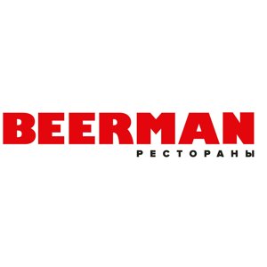 Beerman на речке