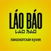 Lao Bao
